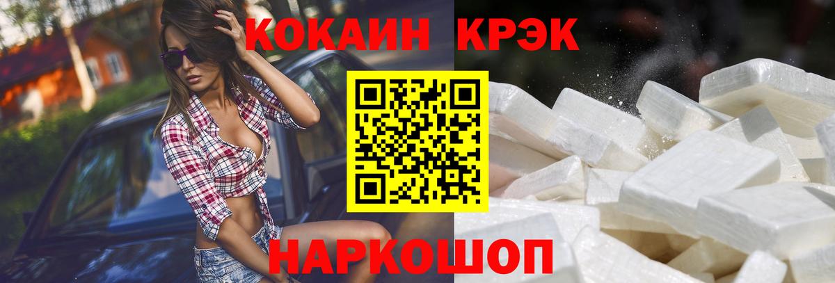 Кокаин 99%  Кокаин 97%  Вход с VPN  Тара 