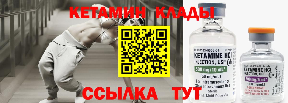 Тара  Кетамин ketamine  Вход с VPN  КЕТАМИН ketamine 