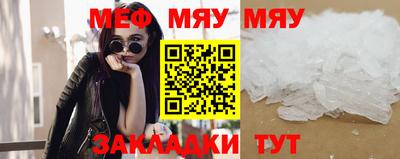 гашик Обь