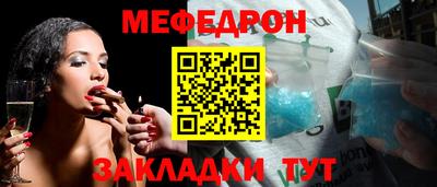 альфа пвп VHQ Нягань