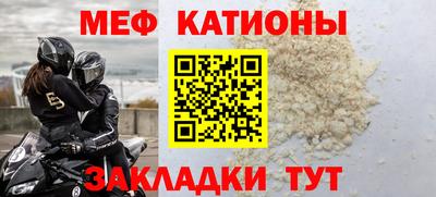 меф VHQ Обнинск
