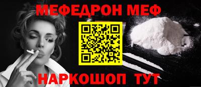 альфа пвп VHQ Нягань