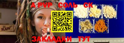 альфа пвп VHQ Нягань