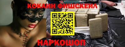 гашик Обь