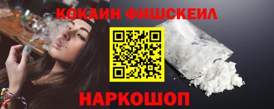 гашик Обь