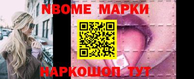 гашик Обь