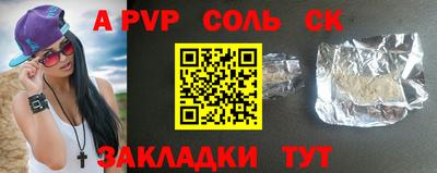 альфа пвп VHQ Нягань