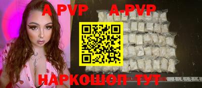 гашик Обь