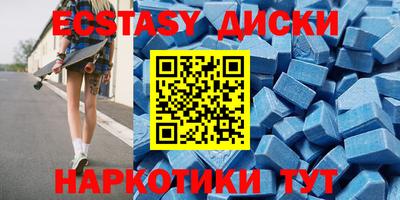 гашик Обь