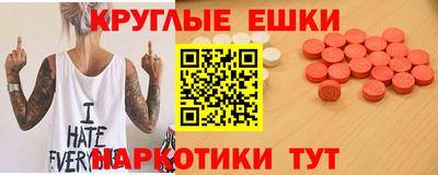 гашик Обь