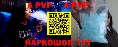 меф VHQ Обнинск