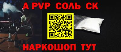 меф VHQ Обнинск
