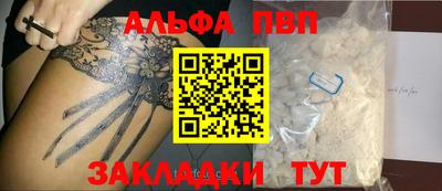 гашик Обь