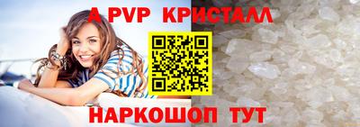 меф VHQ Обнинск
