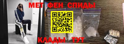 альфа пвп VHQ Нягань