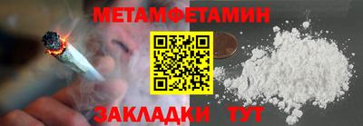 меф VHQ Обнинск
