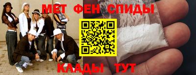 меф VHQ Обнинск