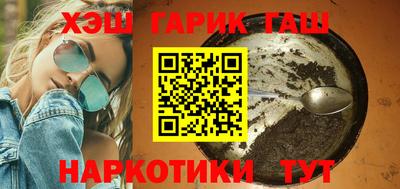 меф VHQ Обнинск