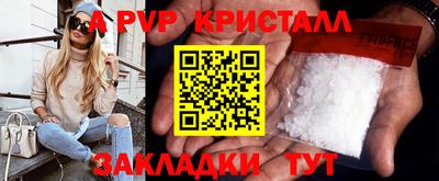 меф VHQ Обнинск