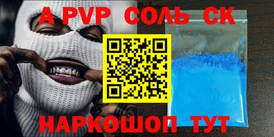 меф VHQ Обнинск