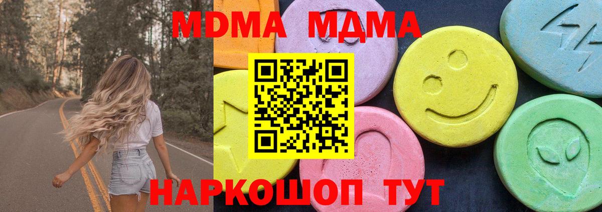 МДМА VHQ Тара