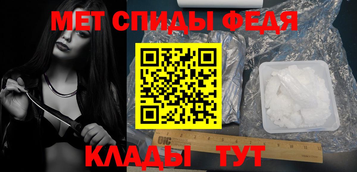Метамфетамин мет  Метамфетамин мет  Тара  Вход с VPN 