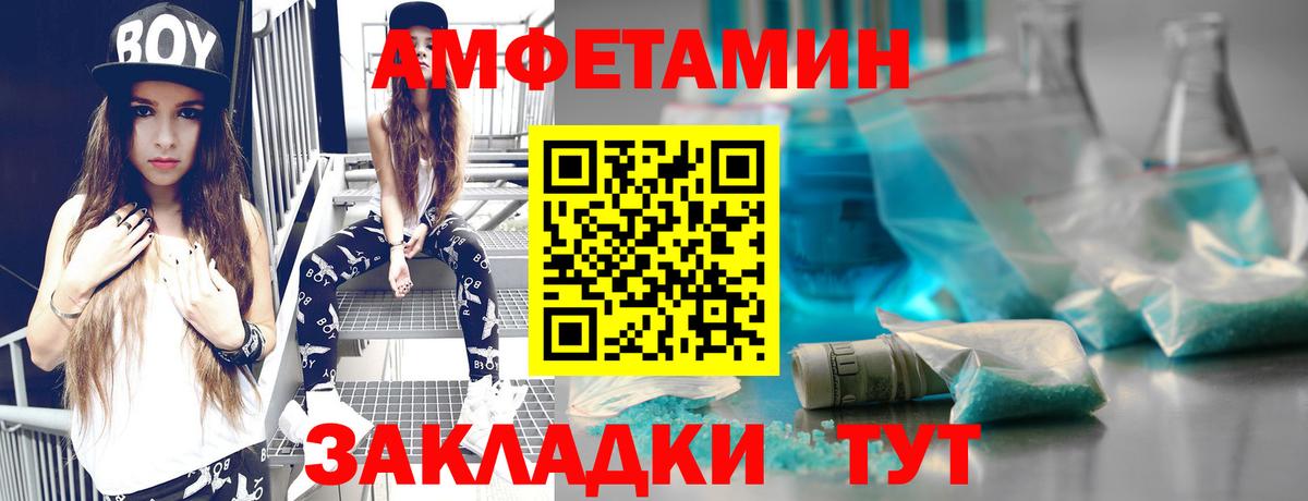 МЕТАМФЕТАМИН Methamphetamine Тара