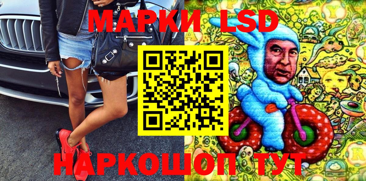 магазин    Вход с VPN  Тара  Марки NBOMe 1,8мг 