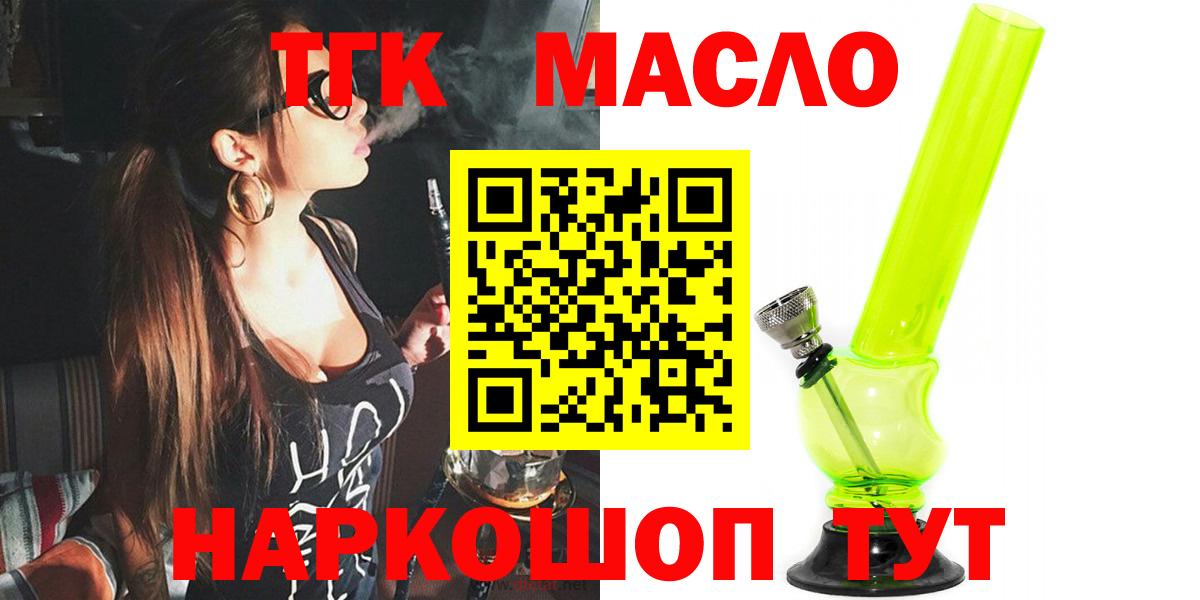 ТГК вейп с тгк Тара