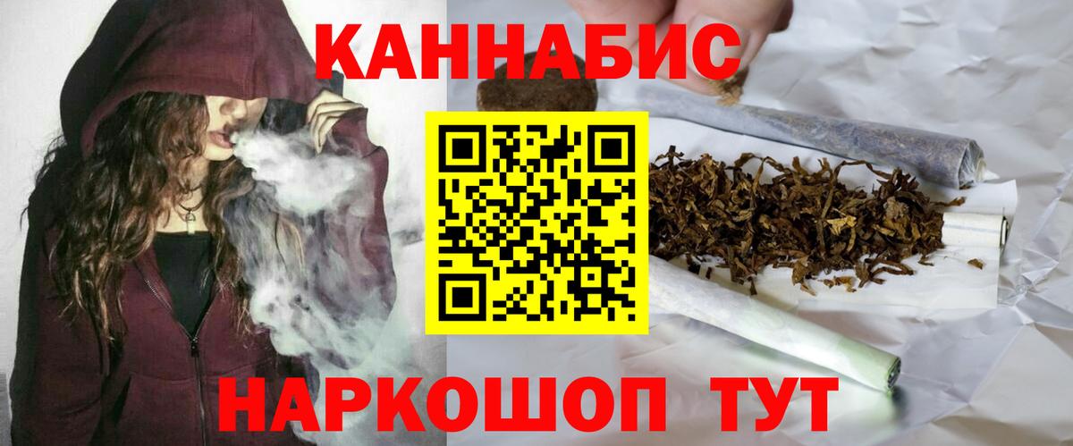 Тара  Бошки Шишки VHQ  Бошки марихуана семена  Вход с VPN  МАРИХУАНА сатива  Конопля SATIVA & INDICA 