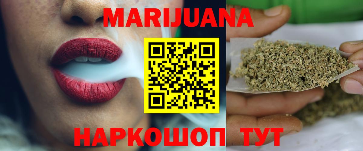 Марихуана Bruce Banner Тара
